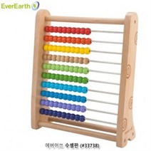 에버어쓰(EverEarth) 수셈판