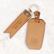 메이튼 4세대 카니발 튜닝 스마트키케이스 가죽 키홀더, KA_08, 각인안함, 밀키베이지