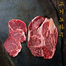 [고기노하우] 골라담는 1등급 한우 구이 (냉장), 안심, 500g