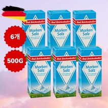알프스 소금 독일내수용 암염 알펜솔트 500g 6개, 세트