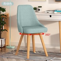 홈 침실 의자 편안한 앉은 책상 등받이 간단한 컴퓨터 회전식 라이브 메이크업 의자, 82x42x42cm 11