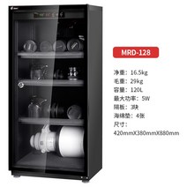 카메라 카메라냉장고 제습함 진열장 보관함 곰팡이 렌즈 DSLR, 옵션9, A