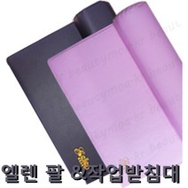 팔받침대 작업대 작업받침대 엠보쿠션 네일받침대 칼라/선택 하트방방 엘렌 팔베게 팔받침 네일작업대 네일팔받침 네일쿠션 네일깔판 패디받침대 발받침대 (수량구매 대환영), 엘렌[핑크/작업받침대]