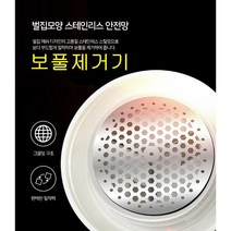 만능 미니홈 모던하우스 보풀제거기 보푸라기제거 옷 니트 보풀제거기 충전, 화이트
