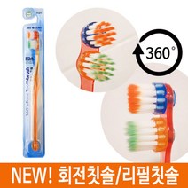 JH+치과칫솔 칫솔 잇몸 치간 T-9 어금니 회전_S/N:21+21E213 ; 전동칫솔 자동칫솔 미세모칫솔 치간칫솔 치아칫솔 어금니칫솔 인플란트칫솔 CJN15E2, jh^ ; 임플란트용(어금니용)