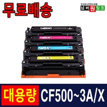 HP CF500A토너 CF500X M254dw M254nw M280nw M281fdw 재생토너, 1개, CF500A 검정 [1400매]-표준용량