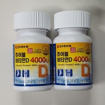 조아제약 츄어블 비타민D3 4000IU 120캡슐(4개월분), 120캡슐, 1개