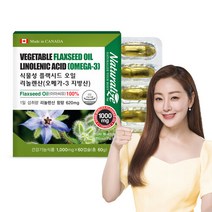 네추럴라이즈 플랙시드오일 리놀렌산 필수지방산 캐나다