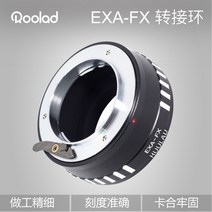 EXA - FX 애 크 산 태 서 채 등 오래된 렌즈 EXAKTA 커 넥 터 링 X 구 후지 마이크로 싱글 XT2XPRO 카메라, default