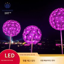 Ciliver LED 민들레 경관등 야외광장 조형등 아크릴 민들레등 발광잔디등, 직경 100cm 바 높이 2.5m, 전압: 12v(RG