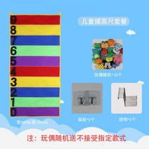 어린이 점프 장난감 서전트 측정기 제자리 높이뛰기 키크는 운동 기구 고척 키높이 단련 고 감통 훈련 가정용 실내 완구, 02-100cm 50cm+10인형+4후크