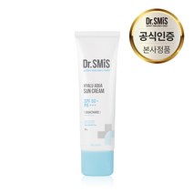 [봄맞이 할인특가@@] 닥터스미스 히알루 아쿠아 선크림 50g SPF 50+ / PA++++ (주름개선 미백 자외선 차단 3중 기능성), 1개