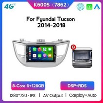 안드로이드올인원 자동차 라디오 DSP 멀티미디어 플레이어 안드로이드 11 현대 투싼 3 2015-2018 2 Din 내비게이션 카플레이 오토라디오 스테레오 올인원, HY50K600S