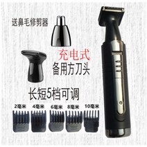 강력한저소음 뛰여난절삭력 왈티컷 왈베렛 멀티이미용기 기름대가리바리깡 다이소바리깡, S23-블랙 스페어 커터