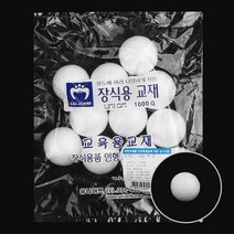 유니아트 스치로폼공 스티로폼공 백구, 120mm