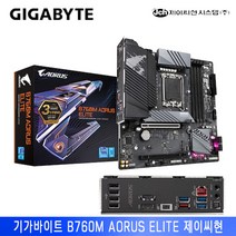 GIGABYTE B760M AORUS ELITE 피씨디렉트