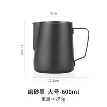 1+1 바리스타 라떼 스팀피쳐 350~600ml 저그 에스프레소 밀크 아트 스테인레스 스틸 내벽, 06.블랙 600ml 레귤러