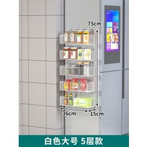벽걸이 선반 수납함 수납포켓 벽선반 벽거리 철망형 벽코너선반 철망 벽정리함, 화이트 대형[5겹]