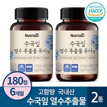 수국잎 열수 추출물 90정 3개월분 국내산 고함량 43200mg, 2개