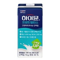 하이뮨 프로틴 밸런스 음료, 9개, 190ml