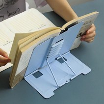 독서대 책받침대 높이조절독서대 북스탠드 책거치대, 블루, 블루