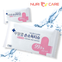 클린누리 일회용 무알콜 저자극 향균 살균 제균 방역 가정용 휴대용 유아용 식당용 개별포장 손소독 소독티슈 물티슈 1매 100개