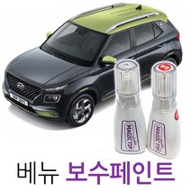 브이쉴드 현대 베뉴 셀프도색 페인트 순정색상 보수페인트 카페인트/흠집제거, [T2X]타이푼 실버
