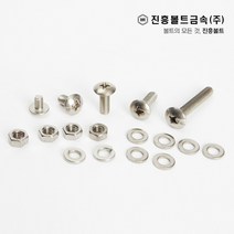 스텐 트러스 머리 볼트(6mm ~ 50mm) M3 M4 M5 M6, 40mm