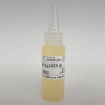 수플레이스 올리브실온유화제 50g