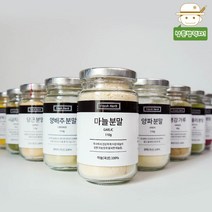 삼촌밥먹자 국내산 천연조미료 골라담기, 대파가루75g