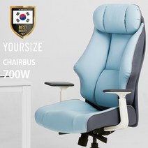 2영업일내 빠른배송 사이즈선택 유어사이즈 국산 화이트 게이밍의자 PC방의자 컴퓨터의자 사무용의자 체어버스700W, 인디고블루(인조가죽)