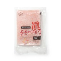 게살파지(다리살파지+몸살파지)(냉동) 700g, 단품, 단품