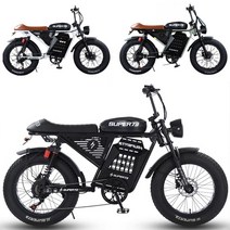 슈퍼73 RX-S 전기자전거 전기 자토바이 스쿠터 팻바이크 RX 튜닝버전 New, 48V, New RX-S 표준 버전 - 블랙