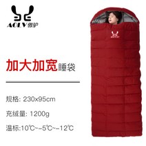 겨울 침낭 온열 백패킹 경량 겨울 모포 사계절 혹한기 이불 차박 극동 발열 캠핑 동계, 레드1.2kg, 1개