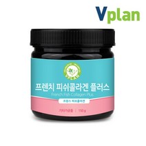 브이플랜 먹는 저분자 어류 피쉬콜라겐 가루 150g, 상세설명 참조, 없음