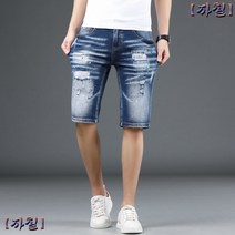 남성 빅사이즈 스트레치 구멍 5부 진청 청반바지 a2030