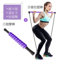 필라테스 뷰릿 홈필라테스 홈트레이닝 효과좋은 뷰릿, 필라테스 바 + 나인 기어 마사지 바