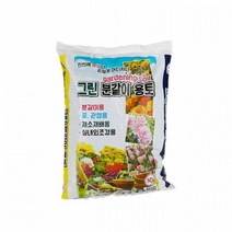 그린 분갈이 용토 10L 감성 킹성비 용토 다육 가성비 육묘 원예 나혼자 상토 토 갓성비 북유럽 흙 소확행 분갈이 경량상토, 1