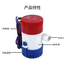 농업용 수중펌프 농사용 수중모터 dc 12v 24v 빌지 펌프 500 펌프, A.12V 1100GPH