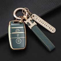 기아 스마트키 키케이스 K3 K4 올뉴 스포티지R kx3 쏘렌토 K5 kx5 KX7 TPU 적용 키케이스 키홀더, 1, 그래니 그레이