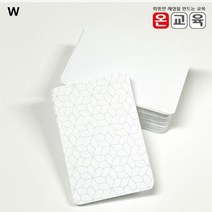 테셀레이션 빈카드(100장) 온교육 교육완구 교육놀이, 본상품선택, 본상품선택, 본상품선택