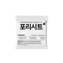 스노우키즈 포리시트베이직, 포리베이직