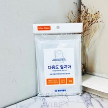 매장앞치마 일회용앞치마 3매 THCO11