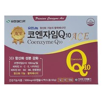 유한 코엔자임 큐텐 ACE 60캡슐 X 2박스 4개월분 항산화 기능유지 높은 혈압감소에 도움을 줄 수 있음 코엔자임Q10 코큐텐