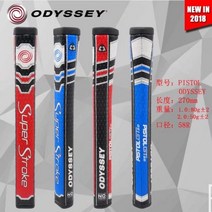 교체 고무 골프 퍼터 그립세트 아이언 골프채 그립 골프 그립 odyssey pu 2.0/3.0, 1.0gt