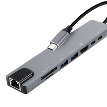 HP ENVY x360 8IN1 C타입 HDMI 멀티컨버터 허브도킹스테이션, FW452 C타입컨버터