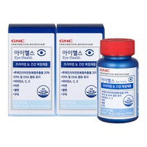 롯데백화점롯데분당점눈 건강 세트 / 아이헬스30캡슐x2지앤씨 아이헬스30캡슐x2 41837