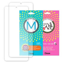 갤럭시 노트20 N981 달식이 삼촌 가성비 항균 강화필름 지문방지 액정보호 필름 2매, 지문방지필름
