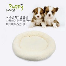 퍼피하우스 애견 마약 방석 국내제작 고급 솜 M L, 화이트