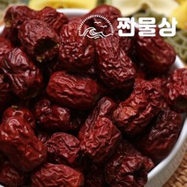 국산 씨없는 대추 500g 국내산 손질 건대추